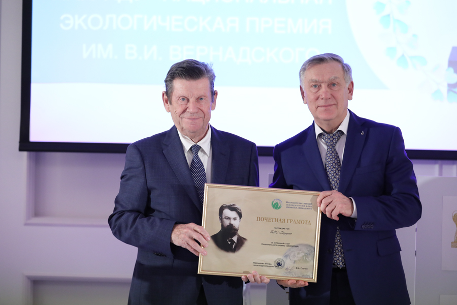 ПАО «Газпром» отмечено за успешный старт в реализации национального проекта «Экология», почетный диплом получает заместитель начальника Департамента-начальник Управления ПАО «Газпром», член Попечительского совета Фонда имени В. И. Вернадского Александр Ишков