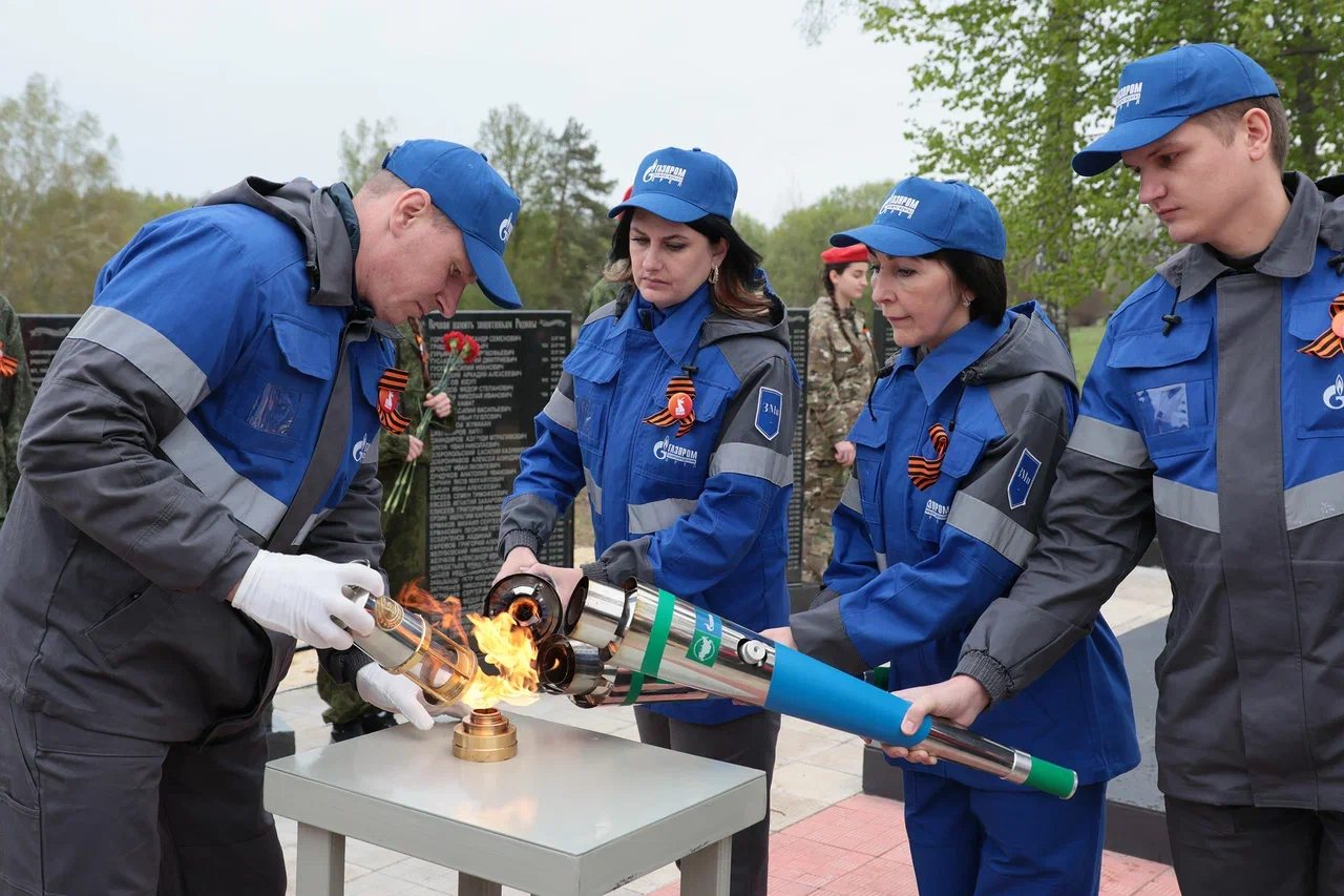 Передача частицы пламени
