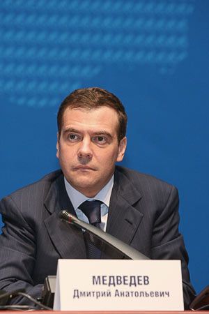 Дмитрий Медведев