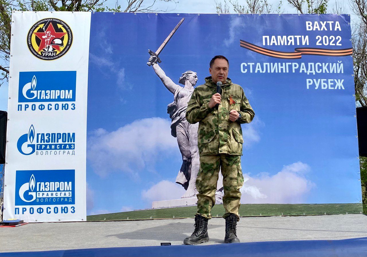 Генеральный директор ООО «Газпром трансгаз Волгоград» Юрий Марамыгин на торжественном закрытии Вахты Памяти 2022 в Волгограде