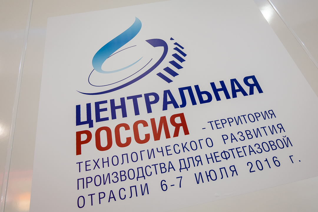 Логотип выставки