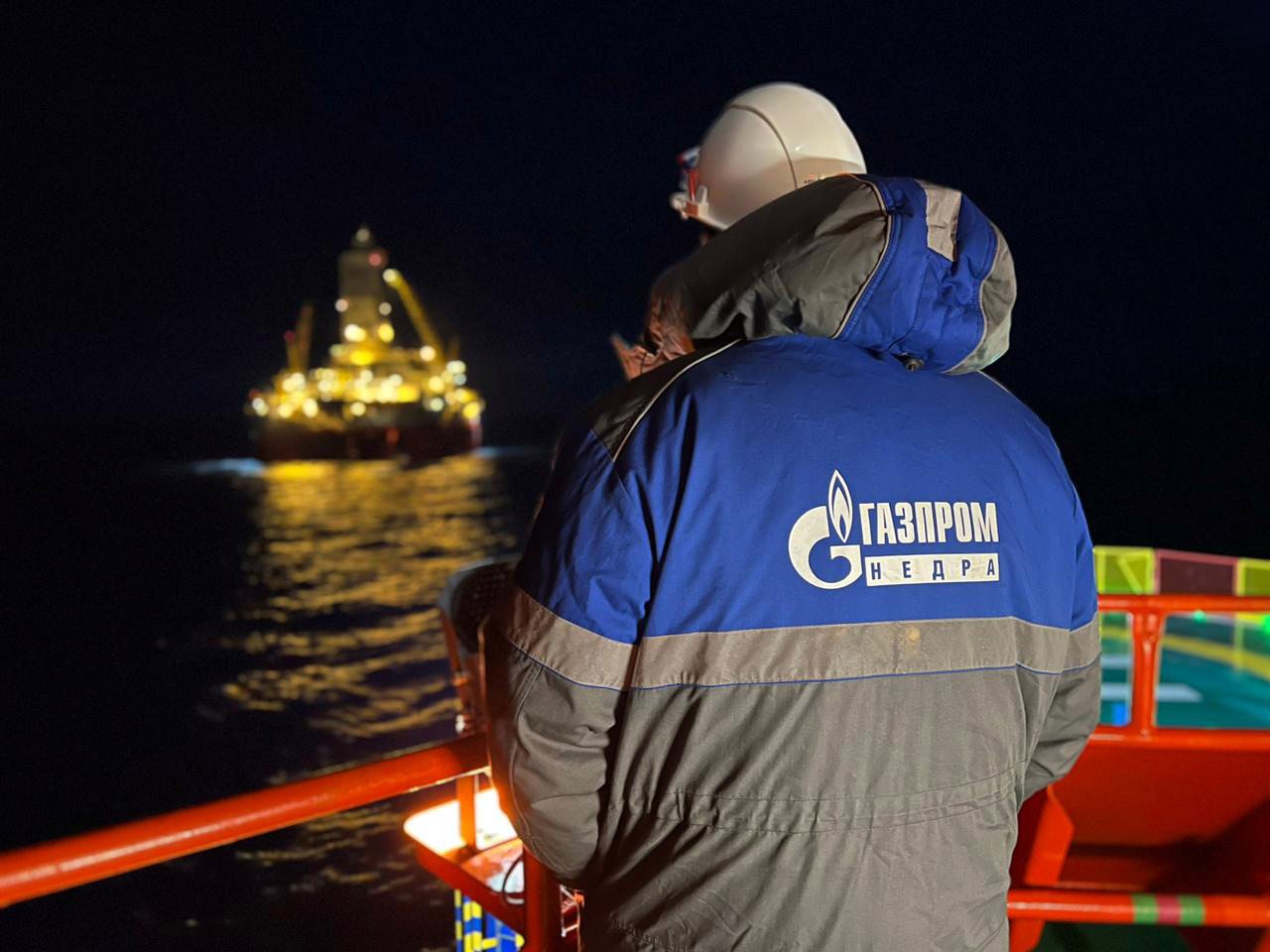 Организатором мероприятия выступило ООО «Газпром недра»