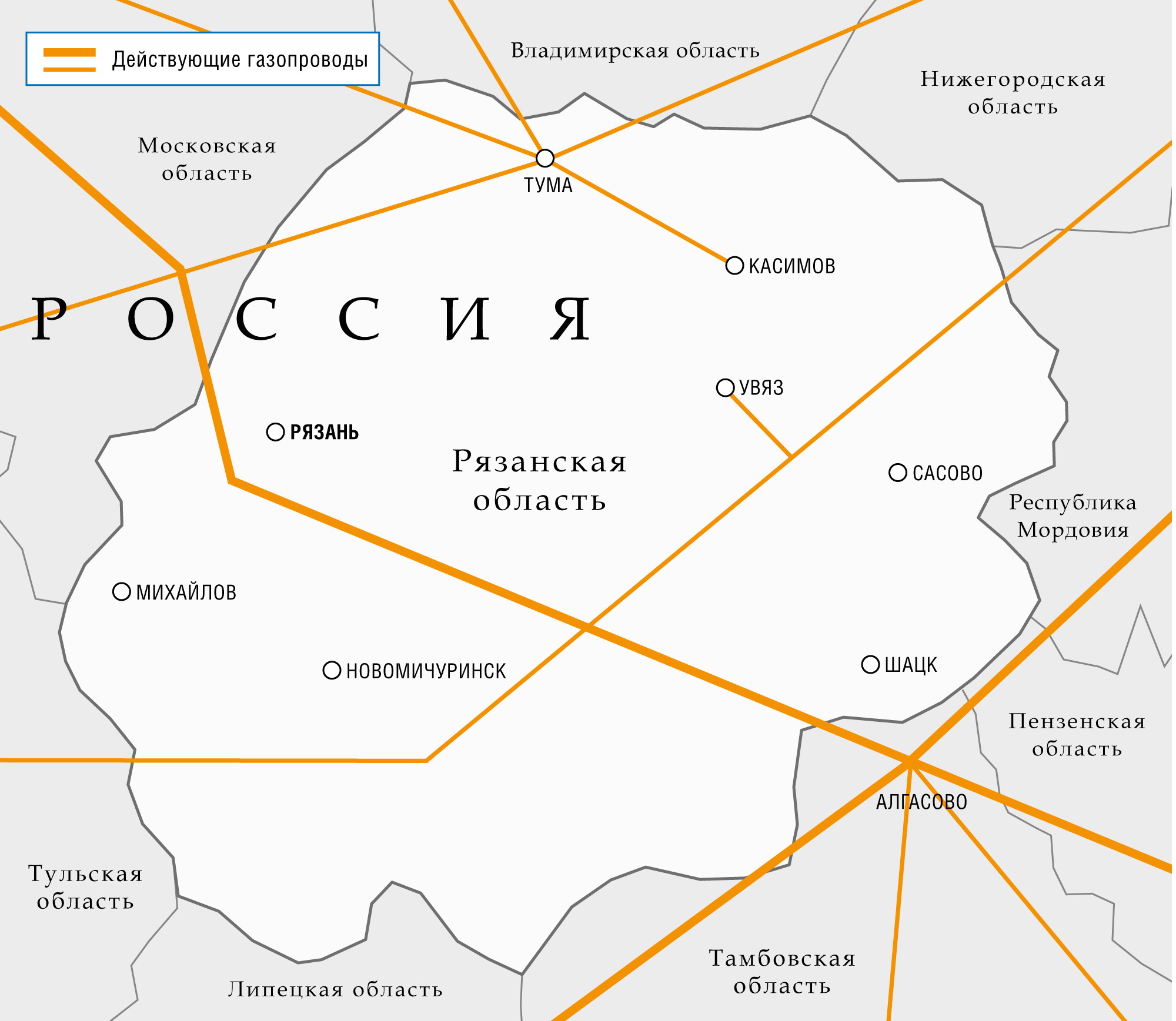 Газопровод рязанская область