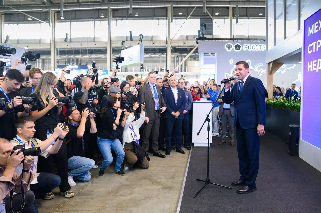 Открытие IV Международного строительного чемпионата