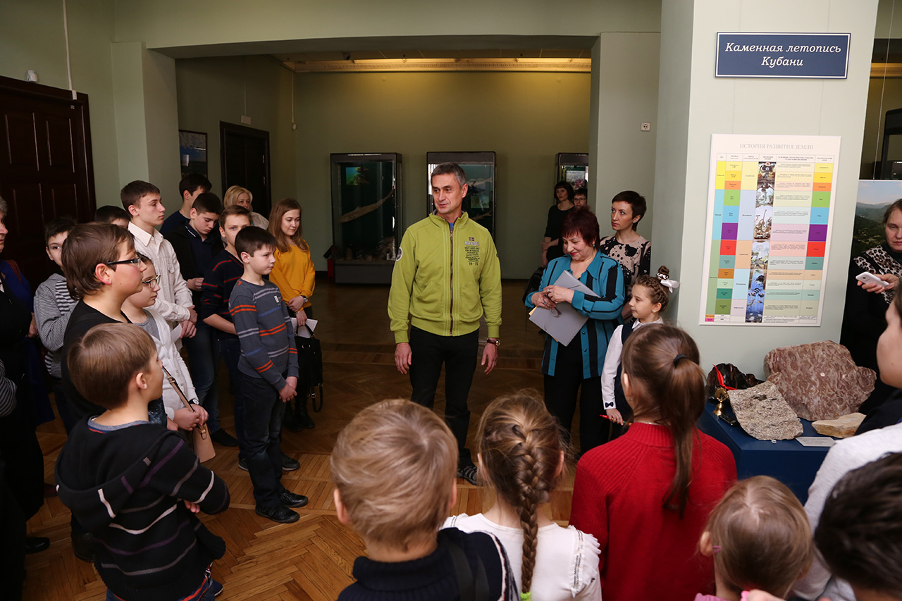 В Краснодаре открылась «Школа юных геологов»