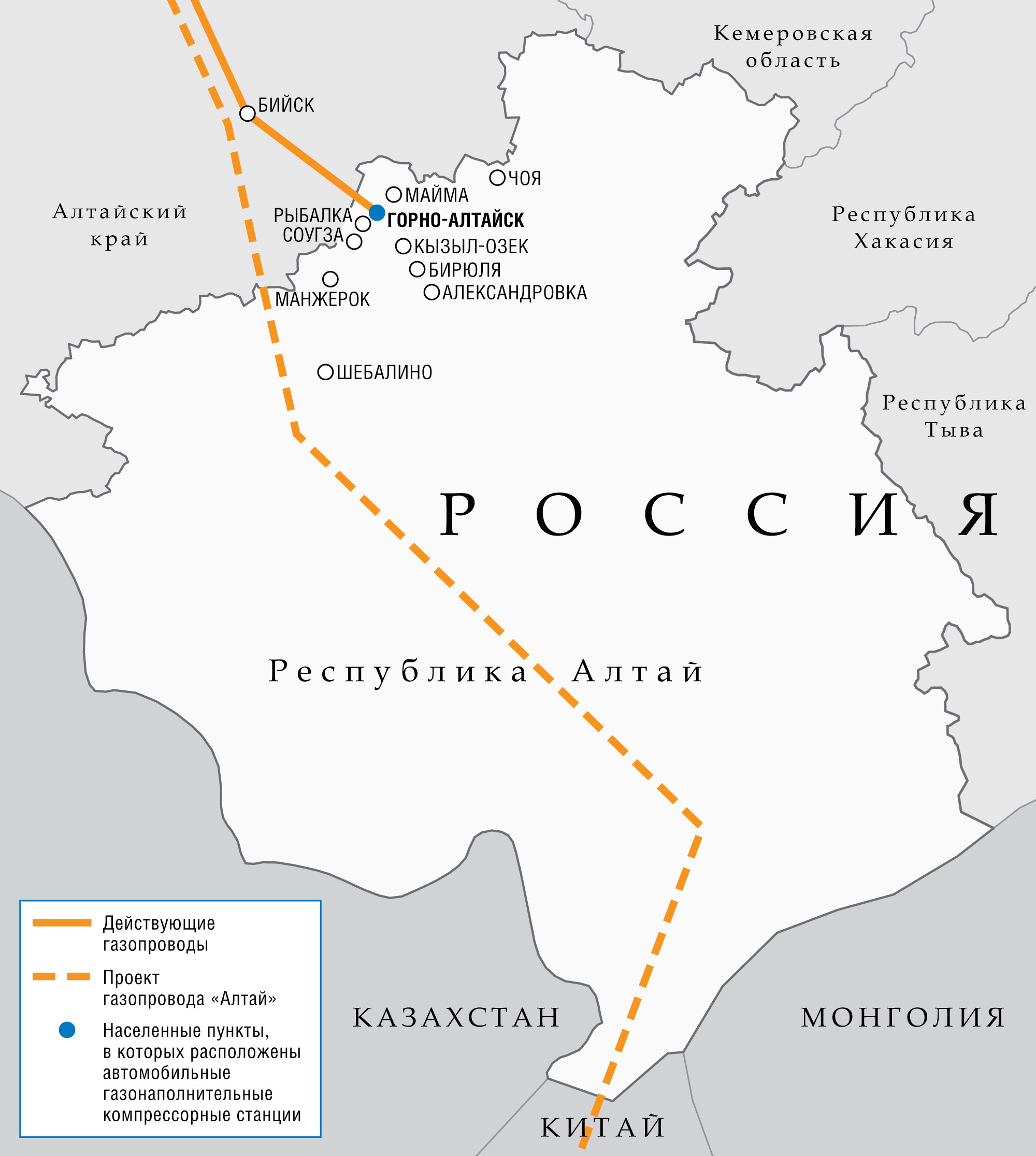 Газ в республике алтай. Схема газификации Республики Алтай. Газовая магистраль Алтайский край. Карта газоснабжения Алтайского края. Газопровод Алтай на карте.