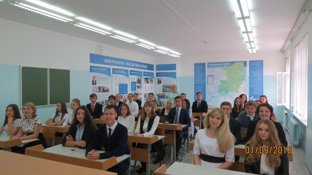 «Газпром-класс» в городе Можге Удмуртской Республики