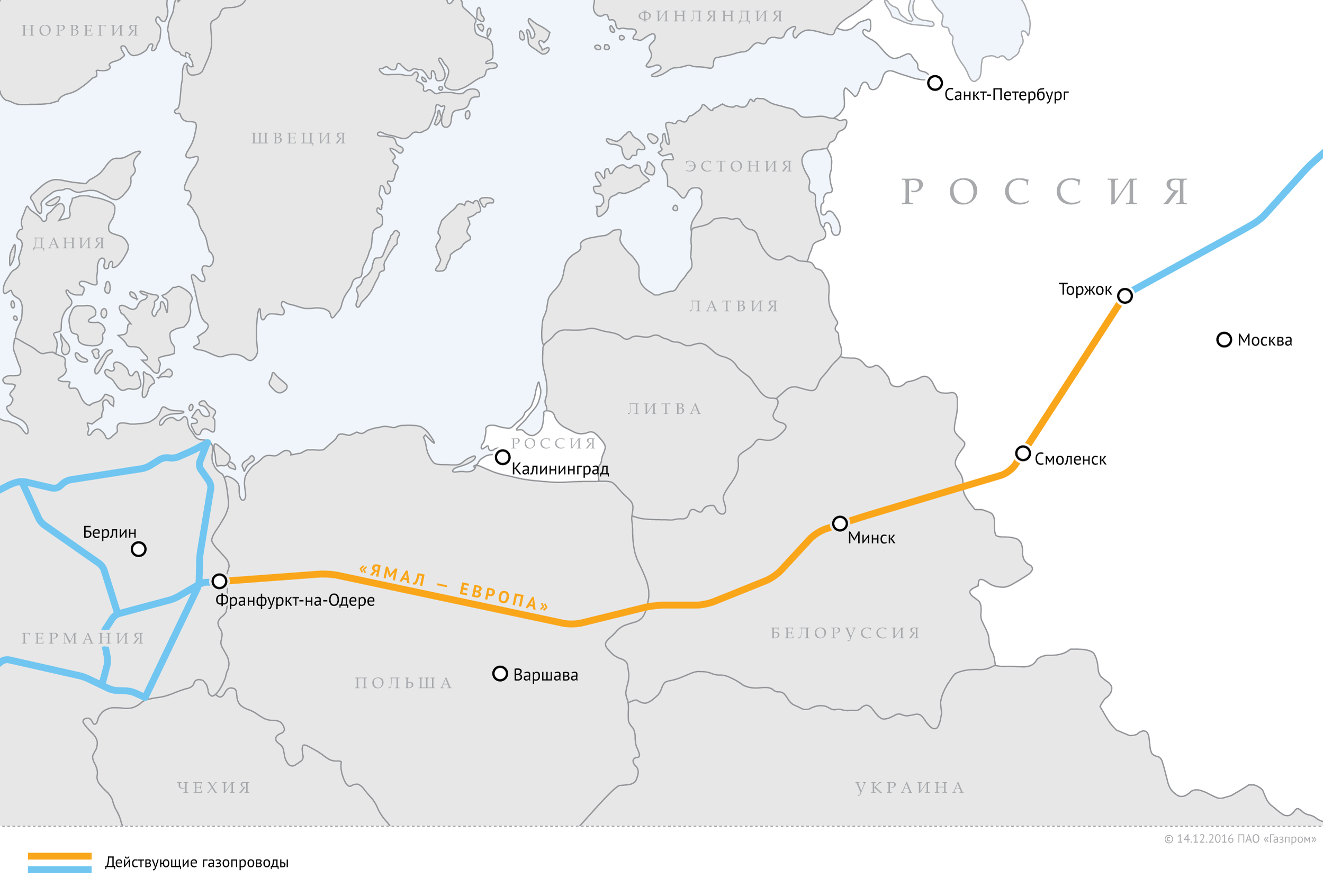 https://www.gazprom.ru/f/posts/27/764839/map_yamal_europe_r2016-12-14.png