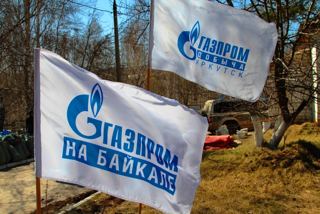 Традиционный субботник в детском доме-интернате провели работники ООО «Газпром добыча Иркутск»