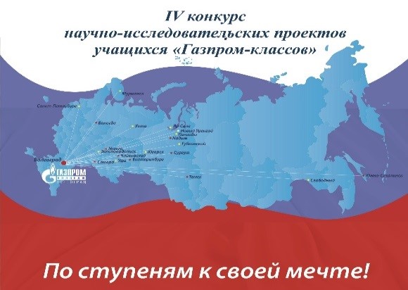 gazprom-class-steps-01.jpg