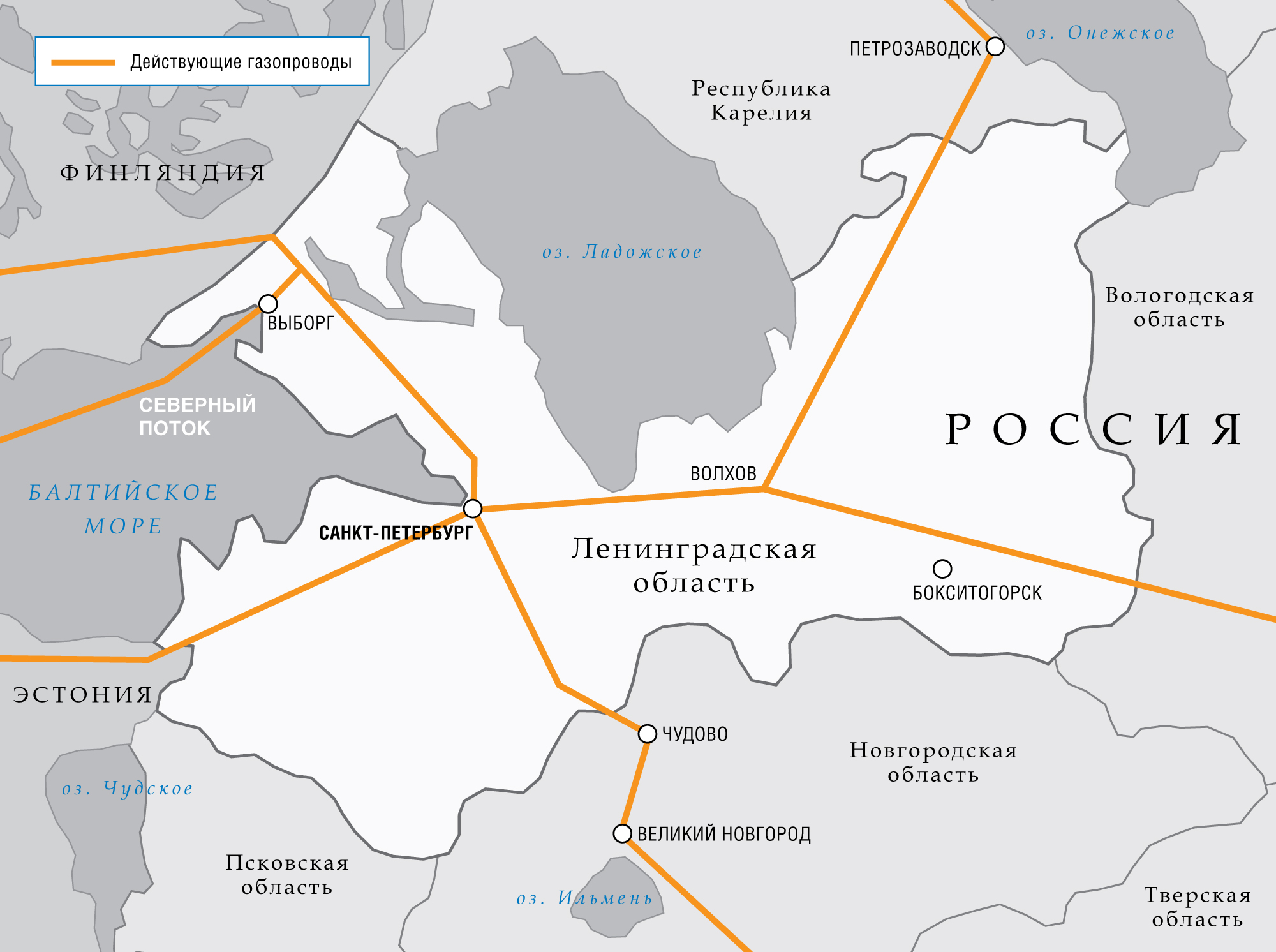 Газопровод предложение