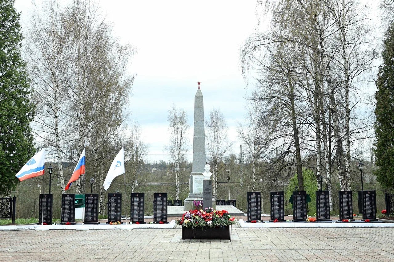 Мемориал