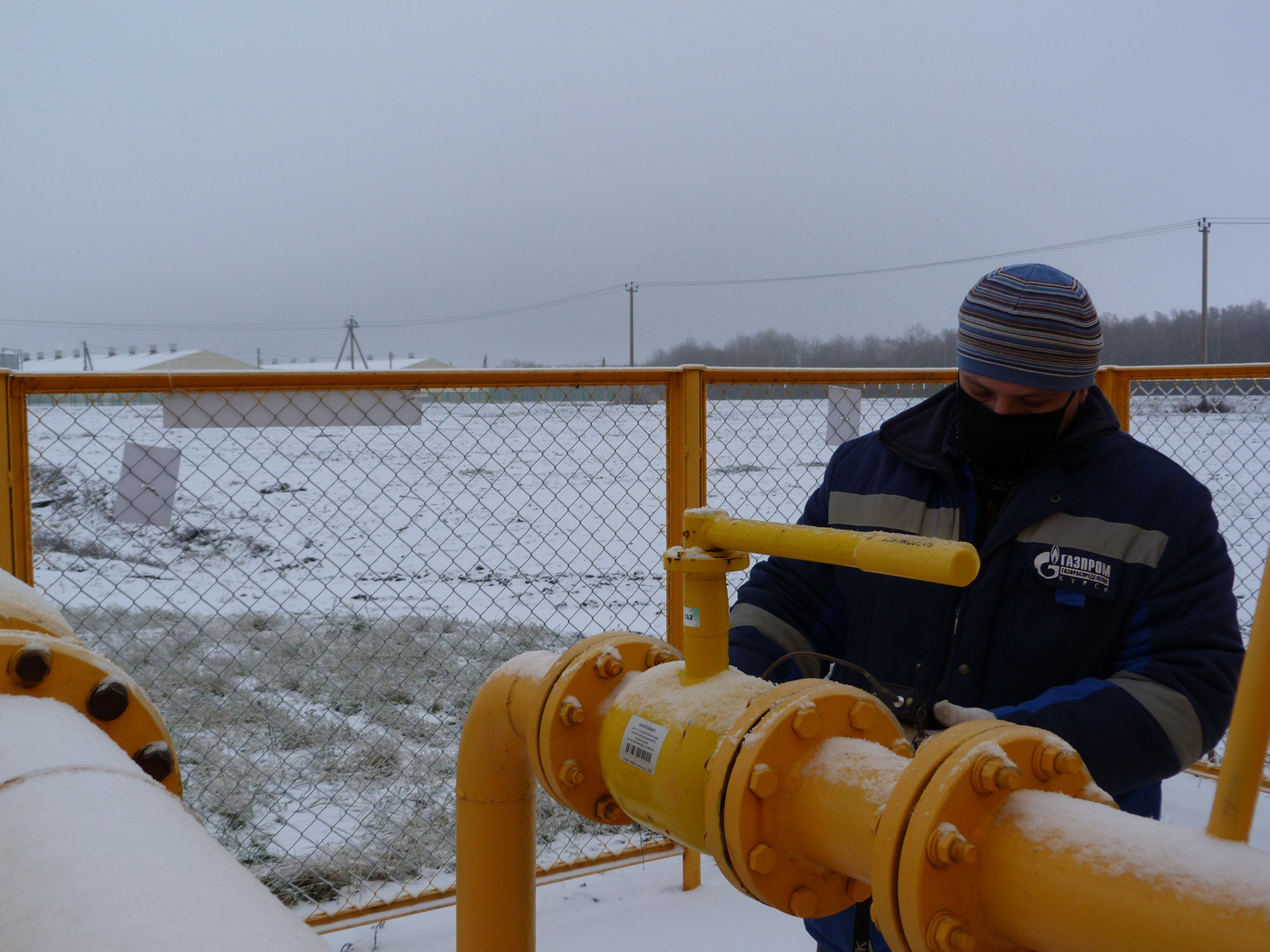 Сайт газораспределение курск