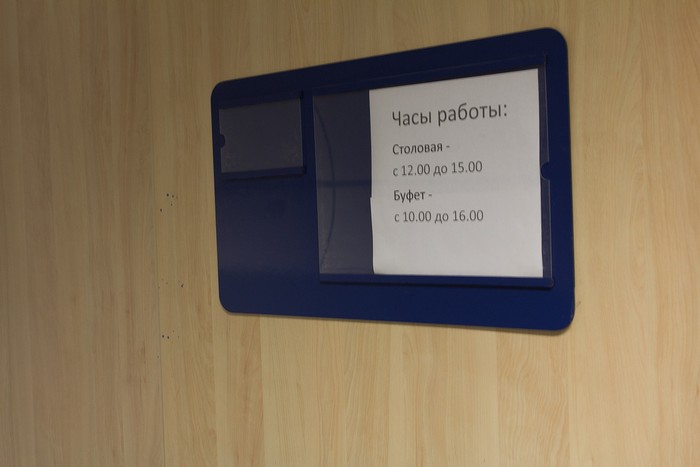 Вместе со строителями отправляемся на обед. Вместе со строителями отправляемся на обед.