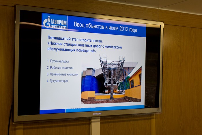 Как видим, скоро на канатной дороге горно-туристического центра (ГТЦ) ОАО «Газпром» заработает еще одна линия. Мы отправляемся на нижнюю станцию канатных дорог. Как видим, скоро на канатной дороге горно-туристического центра (ГТЦ) ОАО «Газпром» заработает еще одна линия. Мы отправляемся на нижнюю станцию канатных дорог.