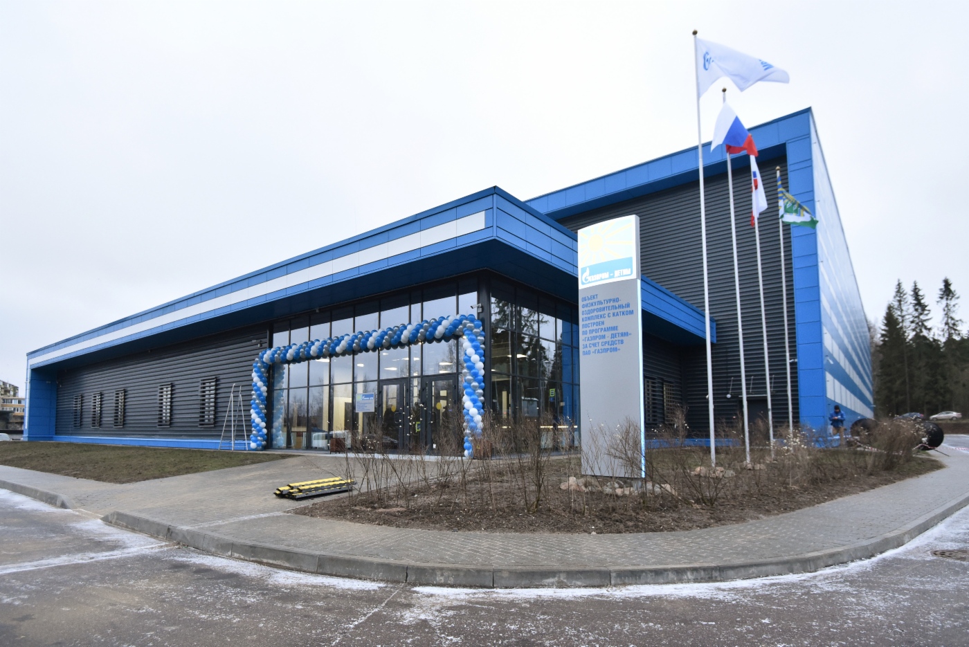 Физкультурно-оздоровительный комплекс в Светогорске, Ленинградская область
