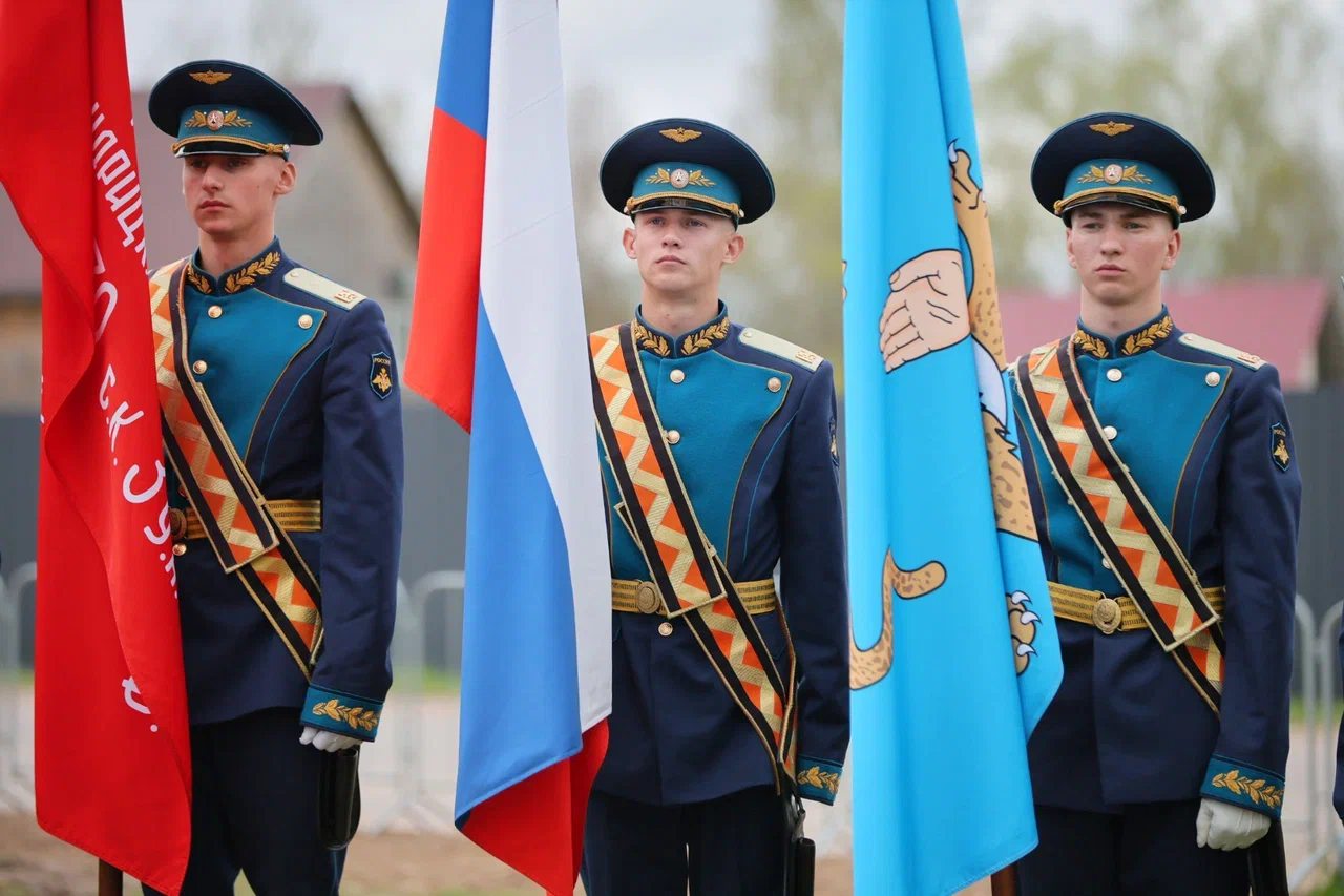 Участники мероприятия