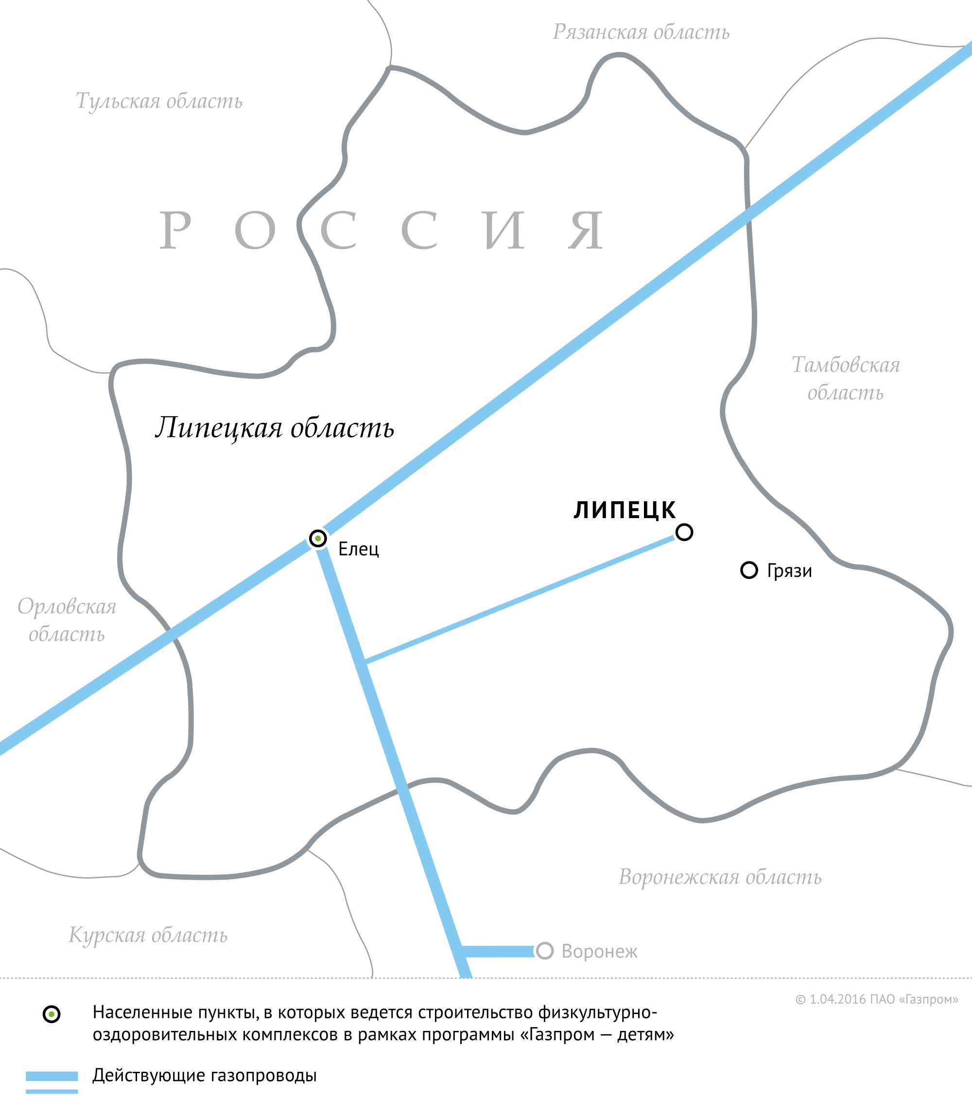 Газопровод рязанская область