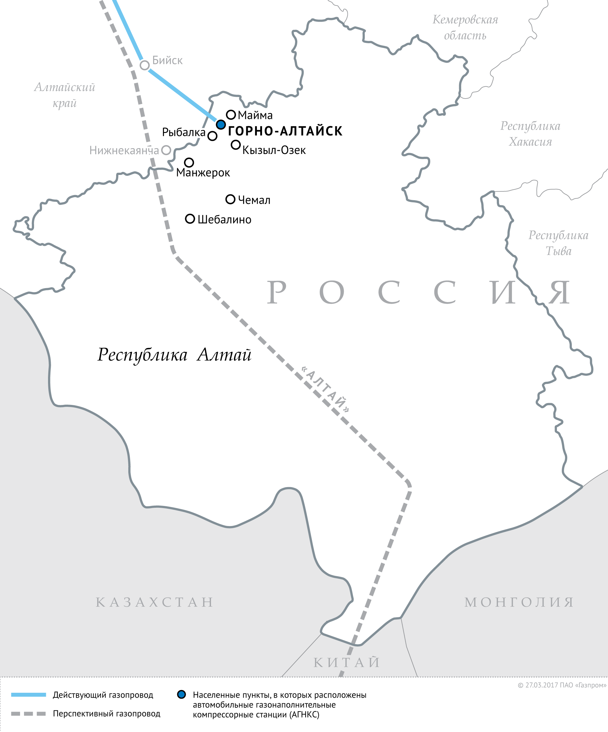 Газ в республике алтай. Схема газификации Республики Алтай. Схема газификации Горно Алтайска Республика Алтай. План газификации Горно Алтайска Республика Алтай. Газопровод Алтай на карте.