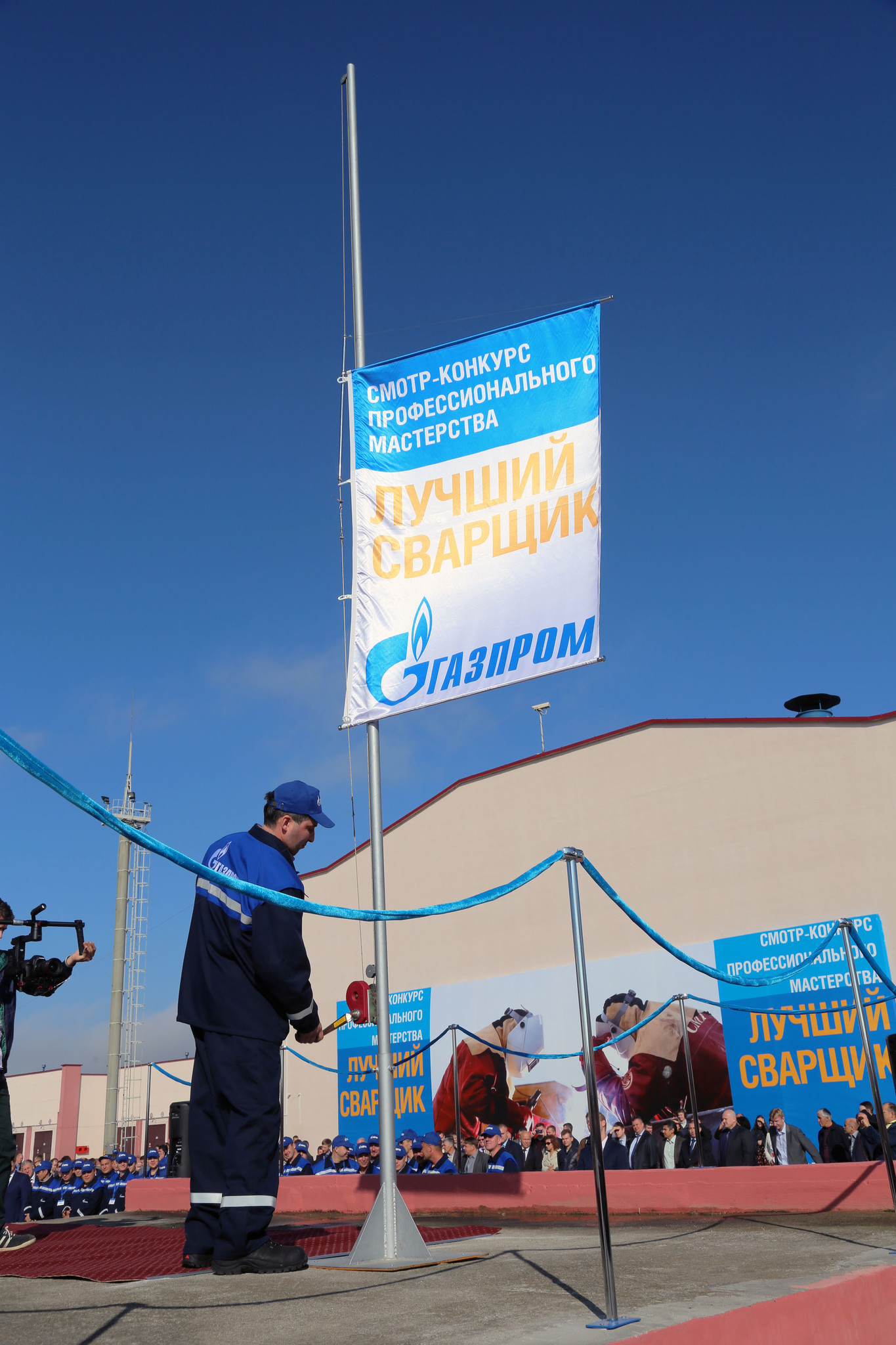 Лучший сварщик ПАО «Газпром» 2013 года Алексей Саражин (ООО «Газпром трансгаз Югорск») во время торжественного поднятия флага конкурса
