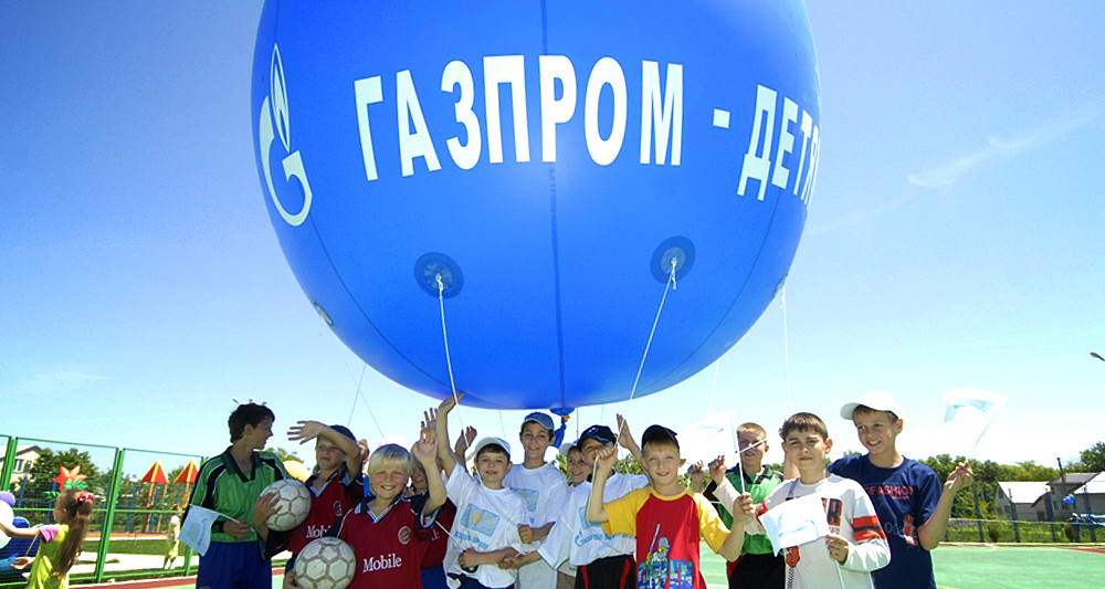 Программа «Газпром — детям» — крупнейший социальный проект компании