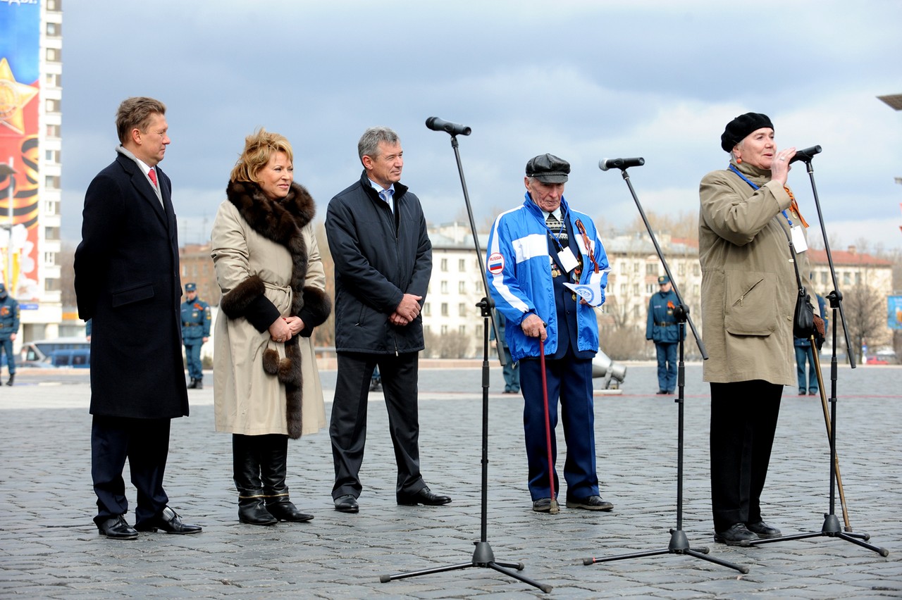 Город Санкт-Петербург