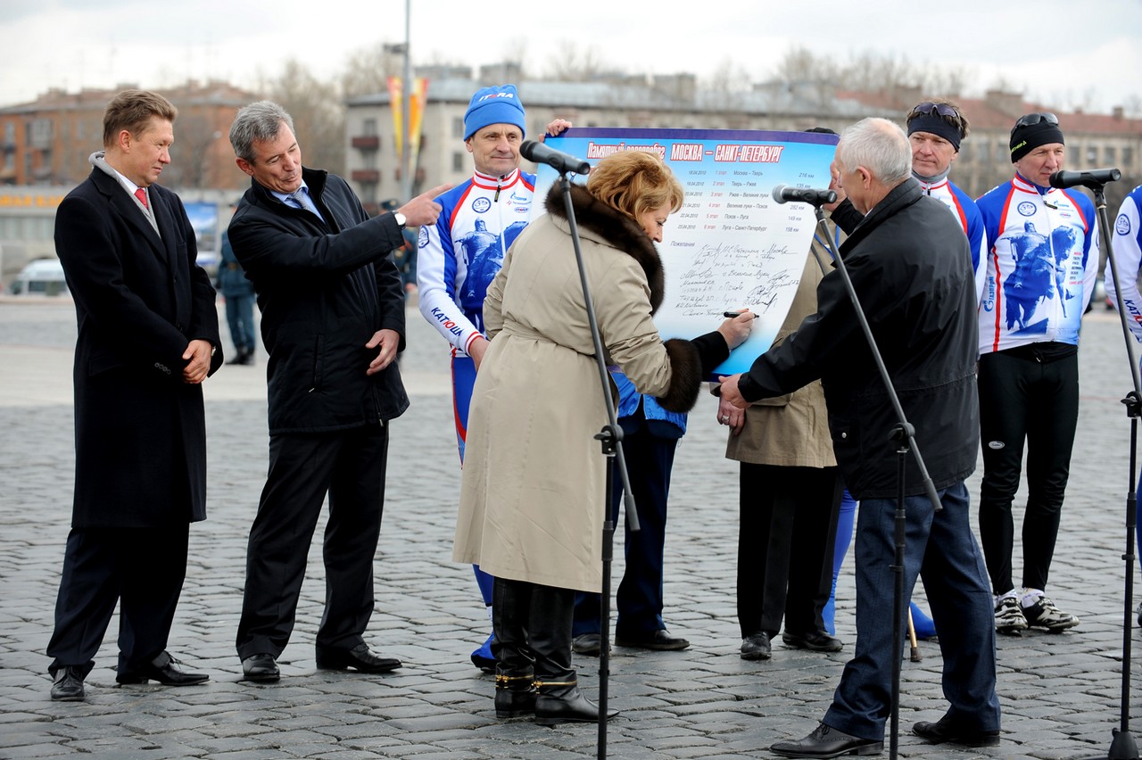 Город Санкт-Петербург