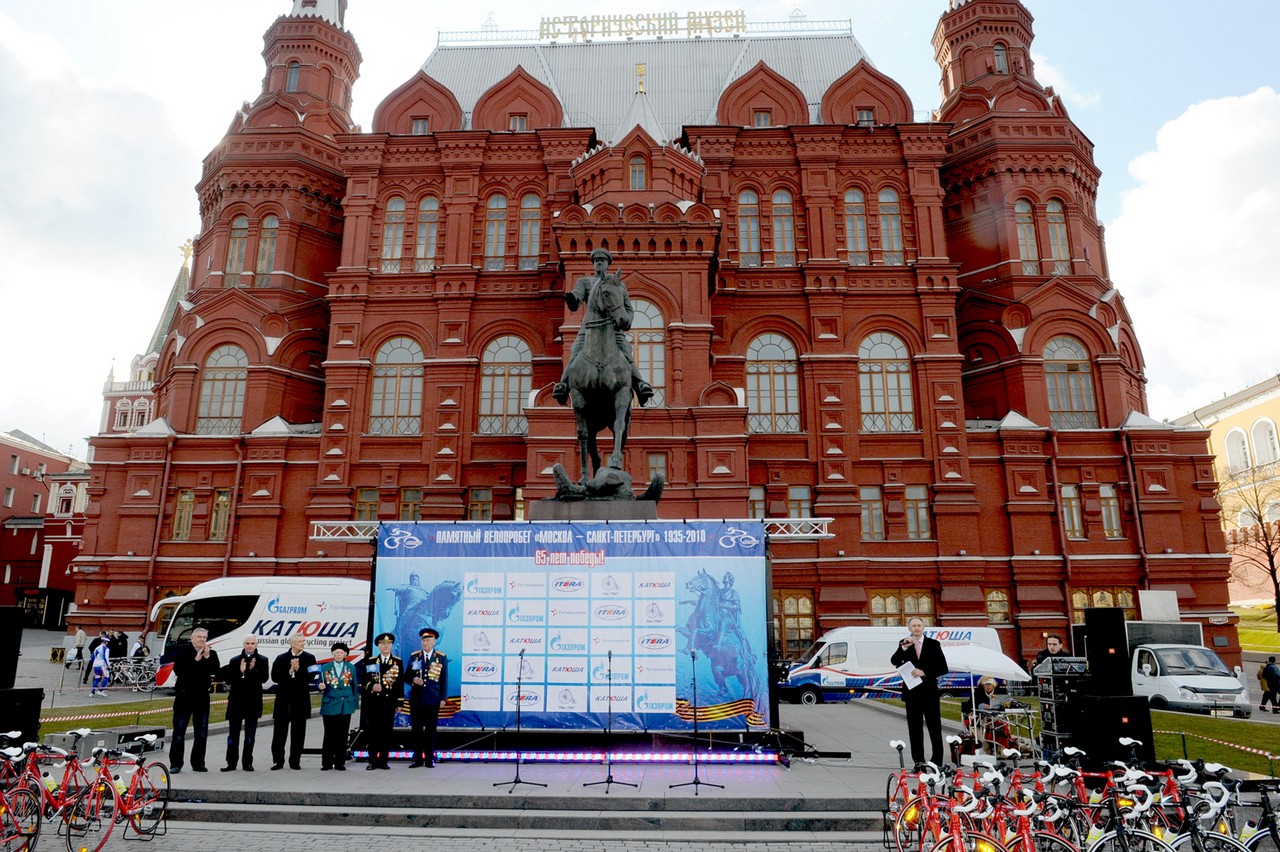 Город Москва