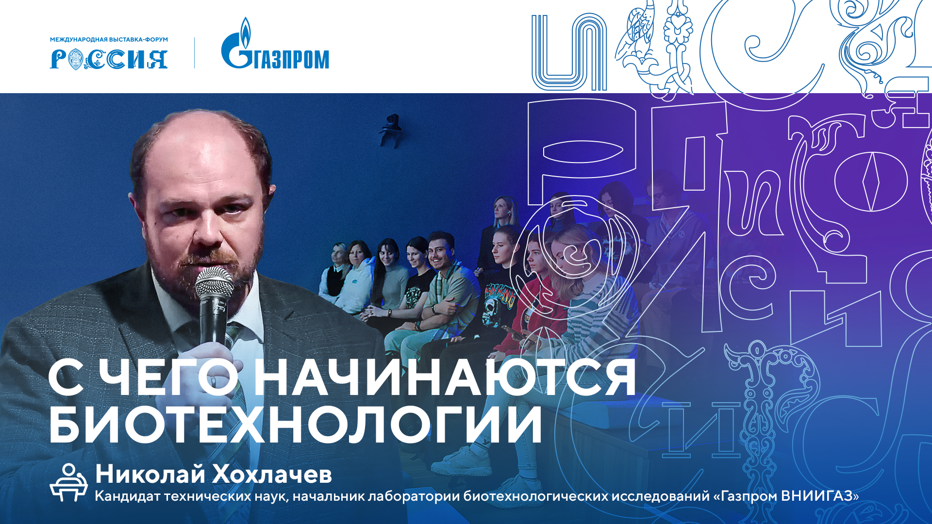 Центр цифра санкт петербург