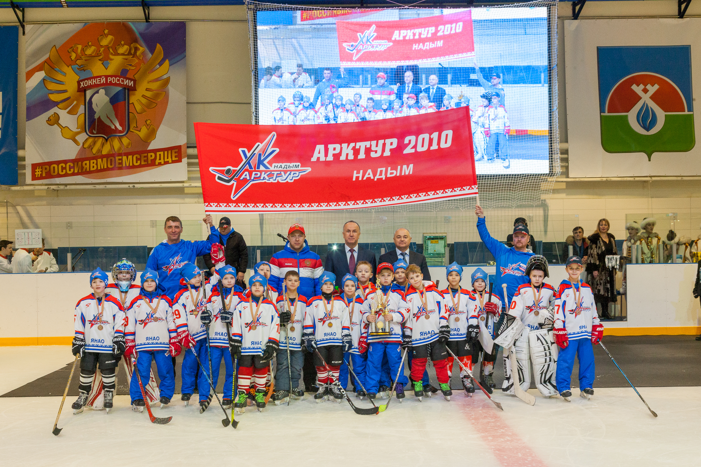 Сайт надымского городского