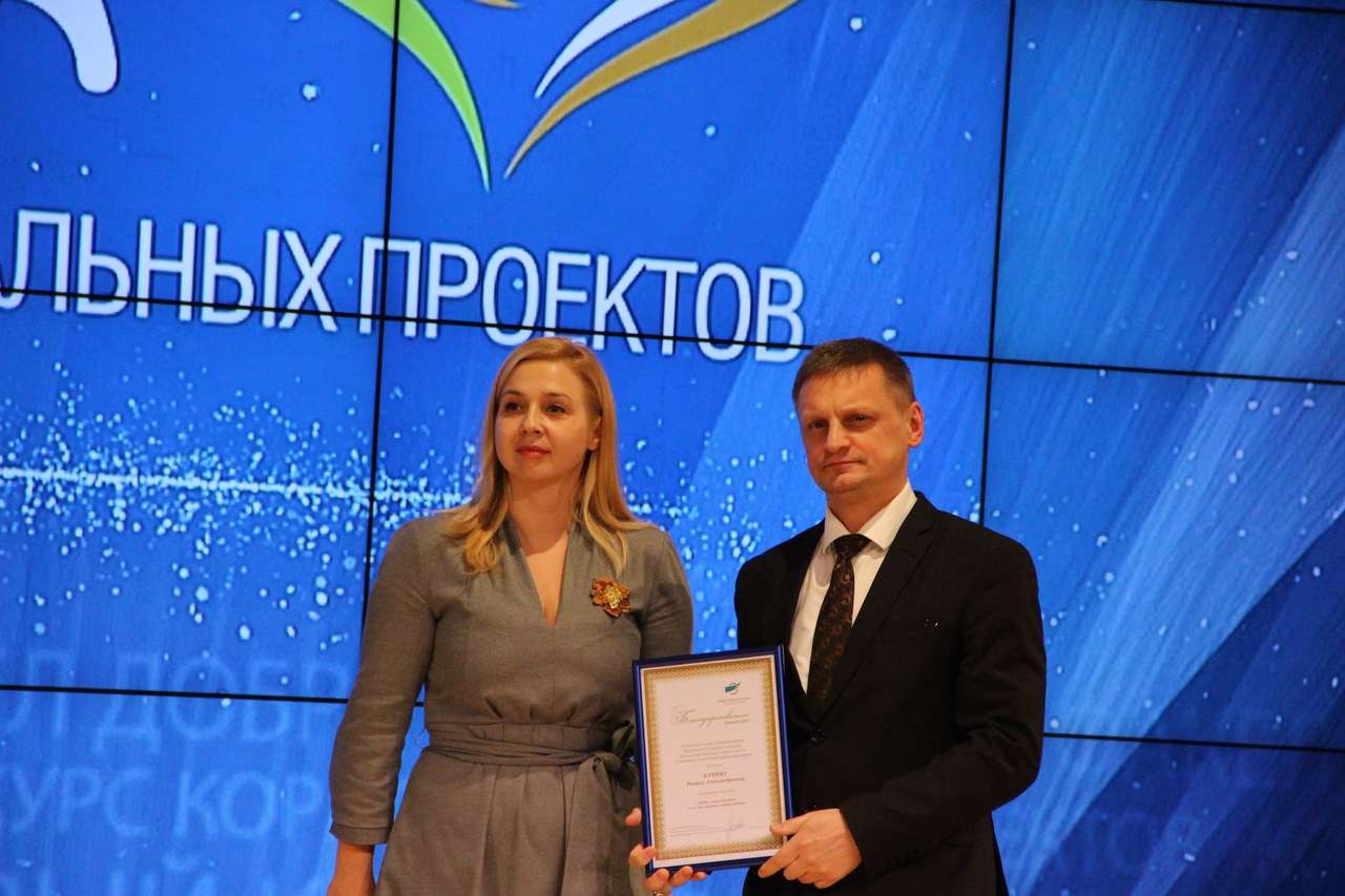 Независимый эксперт конкурса, заместитель председателя Общественной палаты Республики Коми, член Общественной палаты РФ Анна Чуракова и Виталий Семёнов, начальник службы корпоративной защиты предприятия