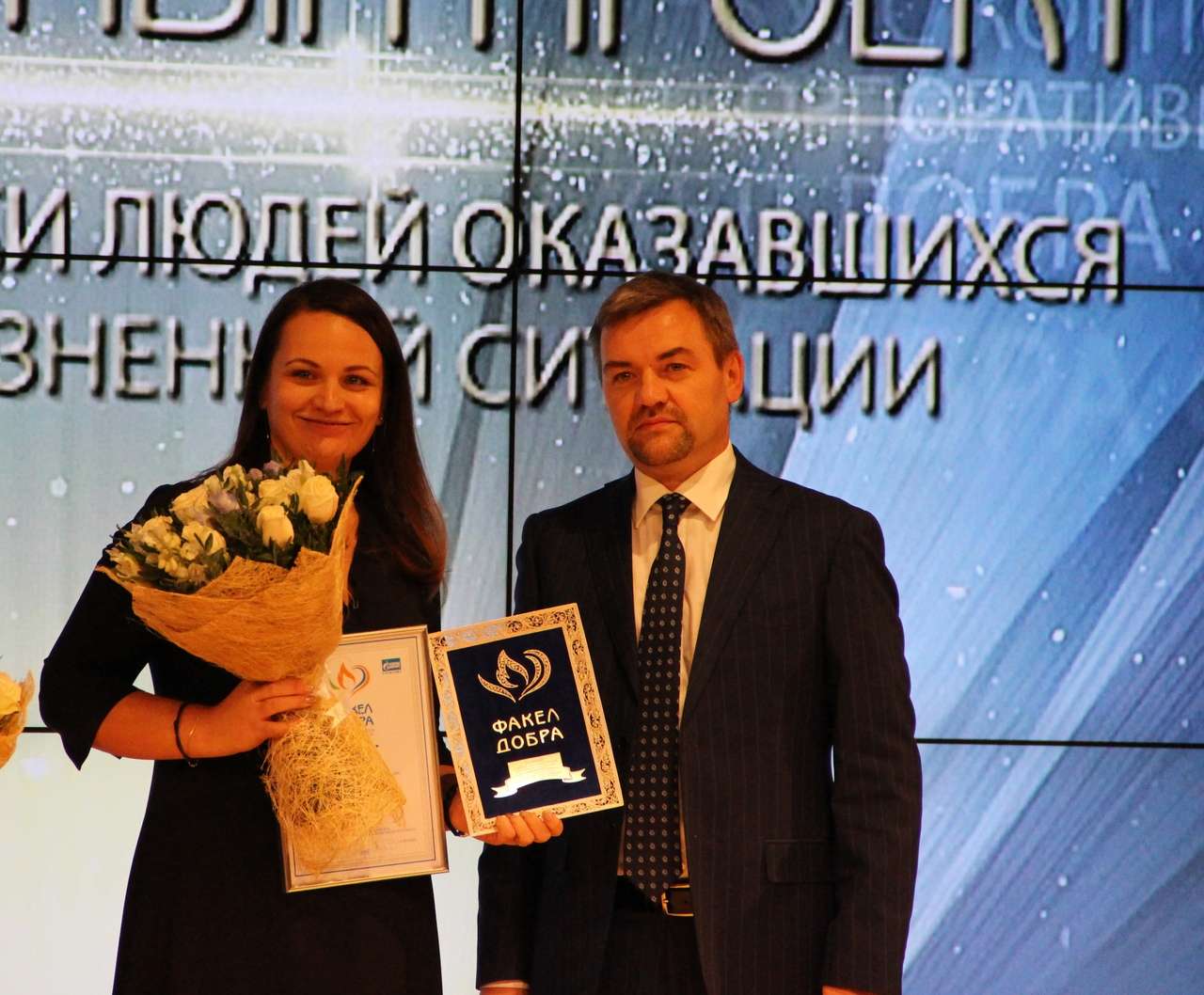 Максим Зорин, заместитель генерального директора по экономке и финансам и председатель Совета молодых специалистов компании Елена Дементьева