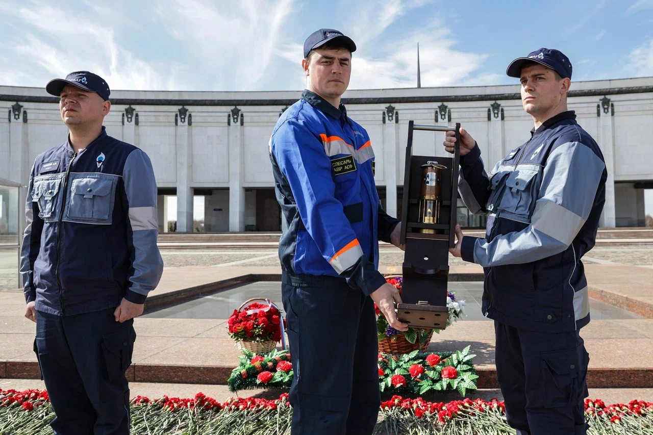 Газовики с частицей пламени