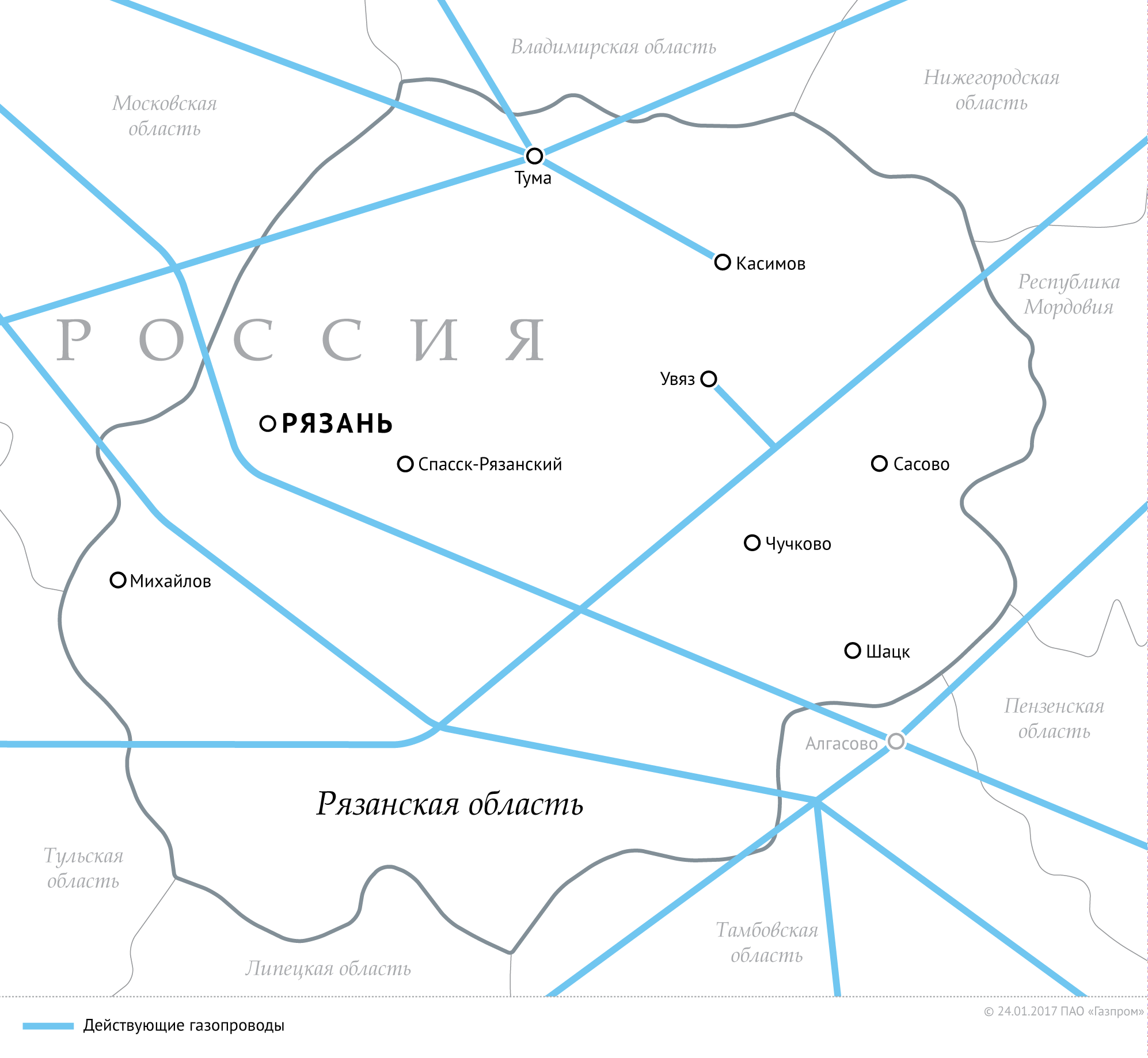 Газопровод рязанская область