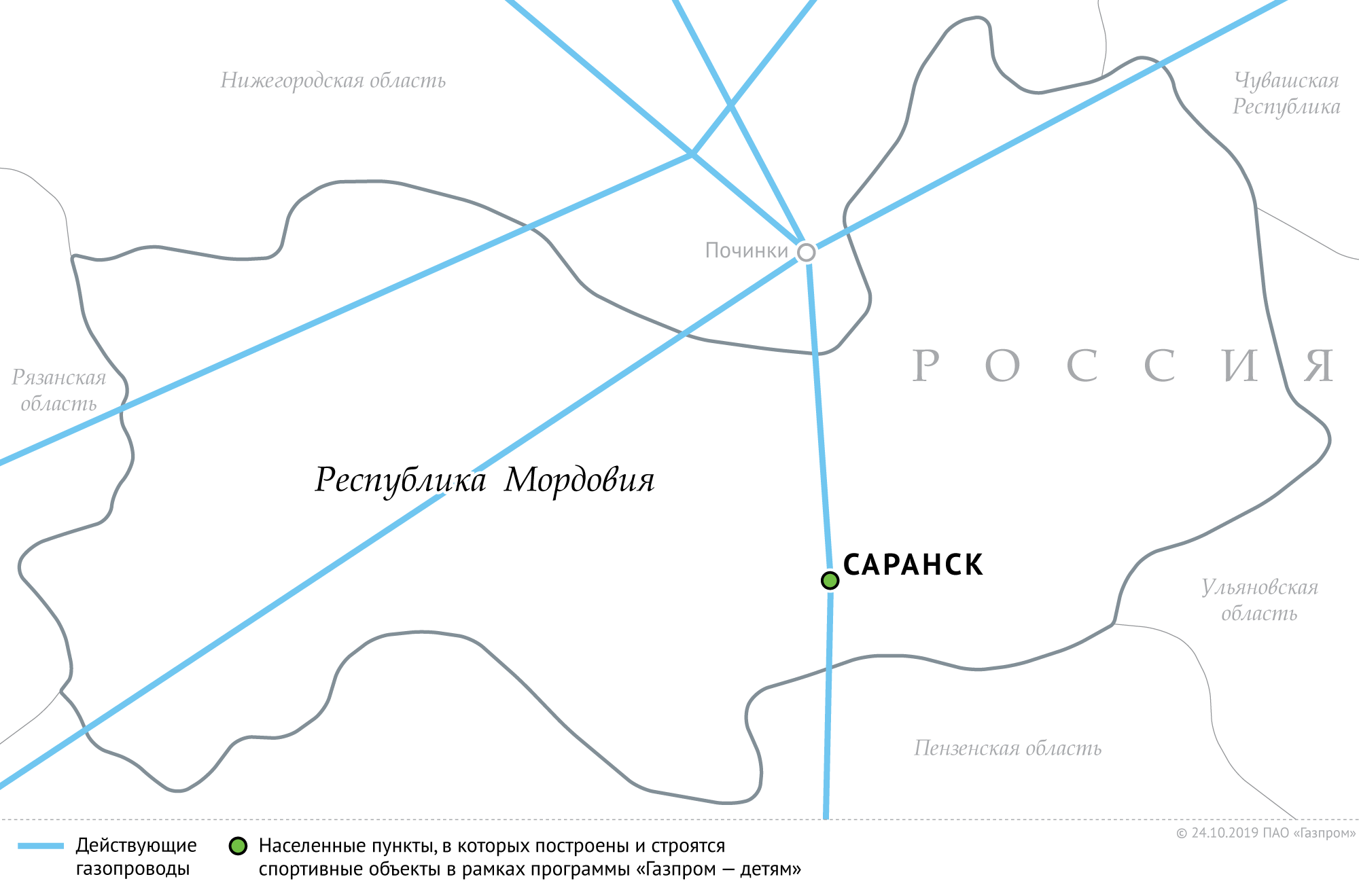 Газопровод рязанская область