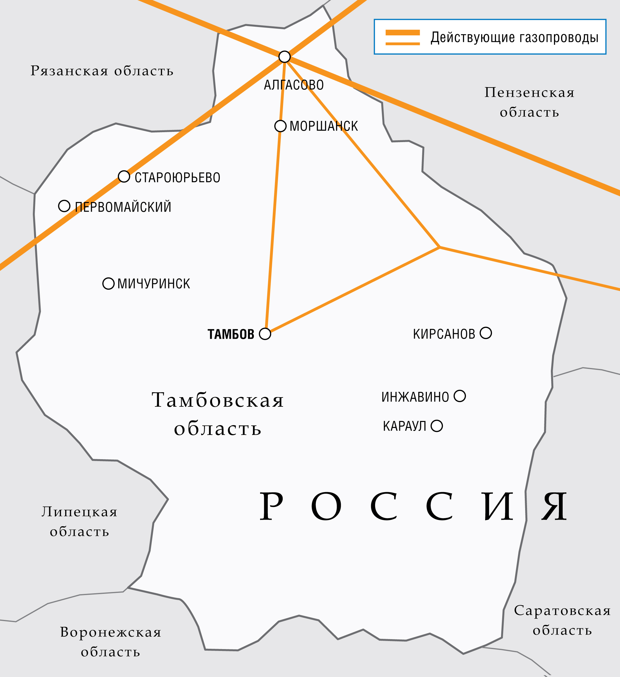 Газопровод рязанская область