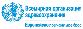 who-europe-logo-ru.png