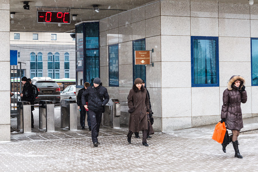 Итак: 3 апреля, восемь тридцать утра. Температура воздуха «минус ноль». В лицо дует холодный ветер. Сотрудники компании спешат на свои рабочие места через центральную проходную.