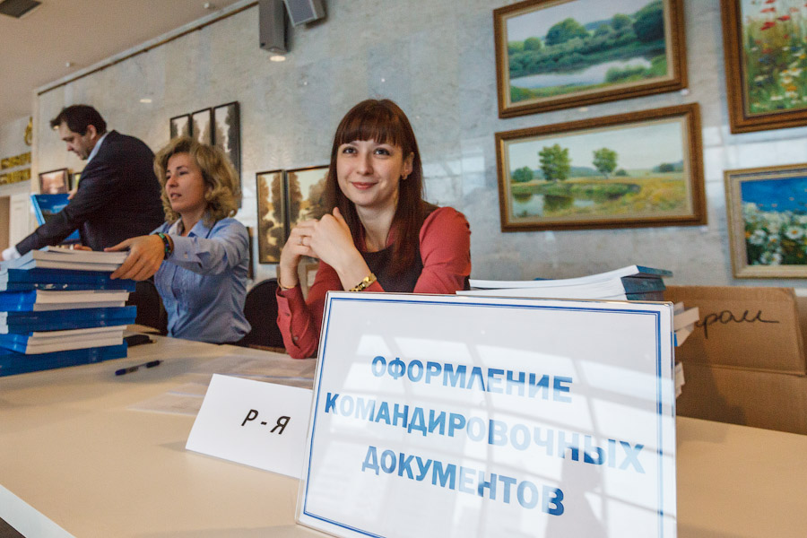 Участников, как всегда, зарегистрируют и поставят отметку в командировочное удостоверение.