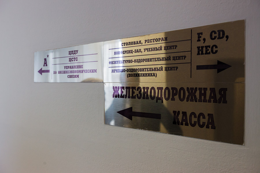 Нам — в конференц-зал.