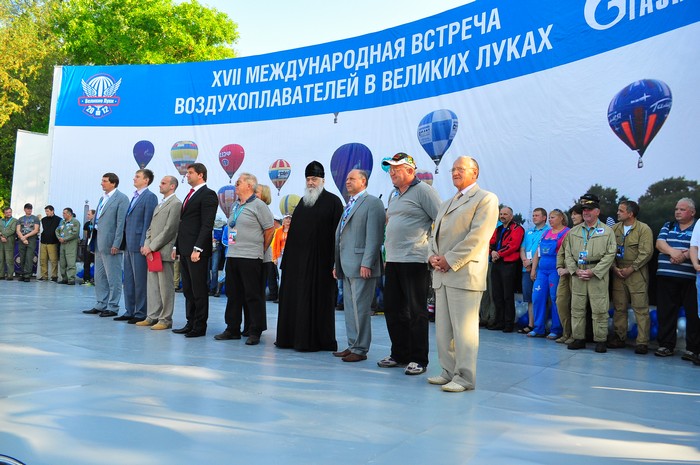 И вот, наконец-то, Встречу объявили открытой.