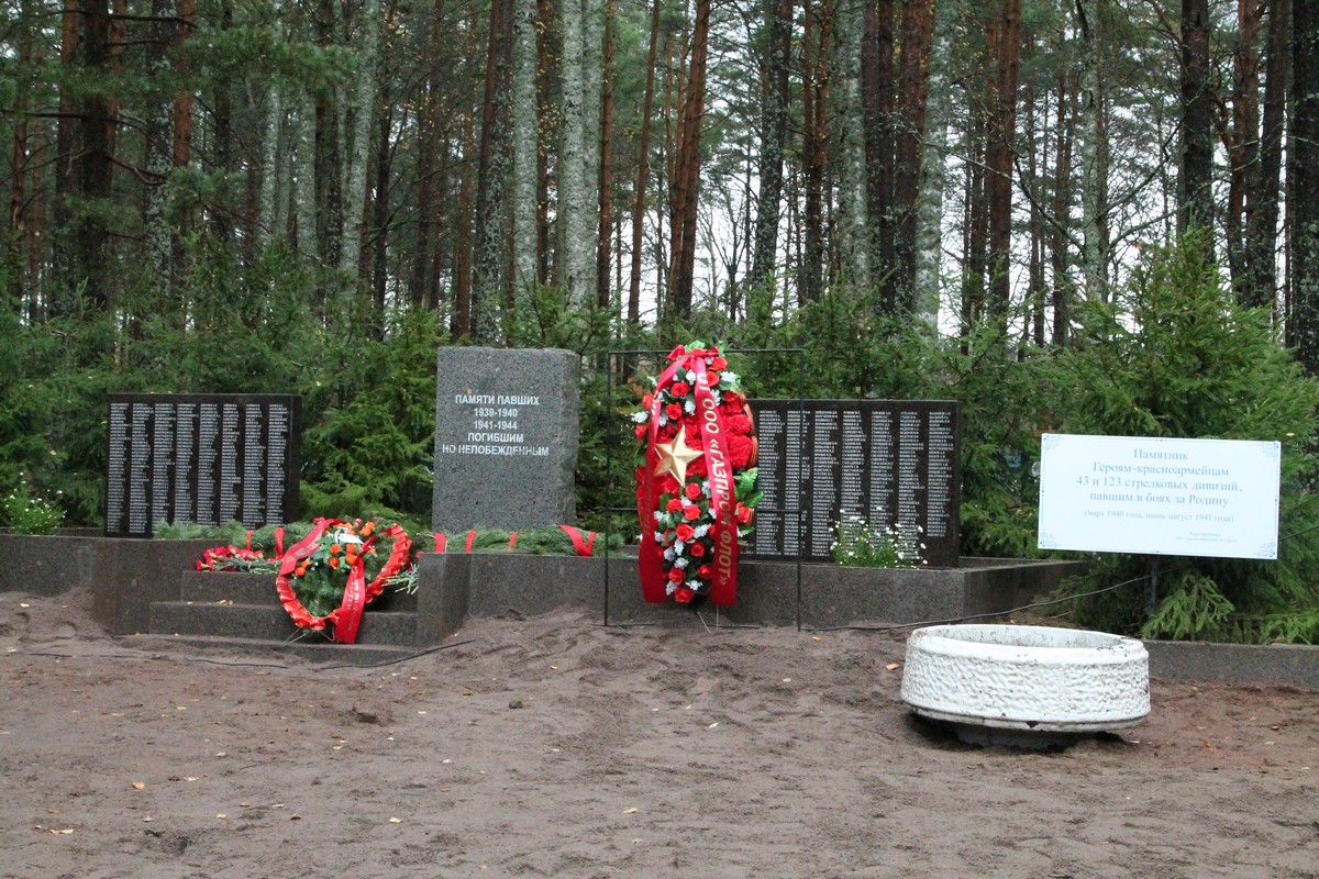 Подборовье