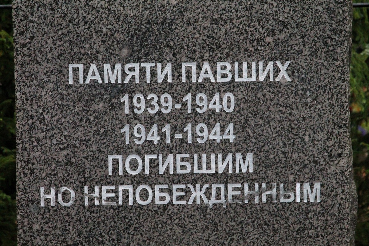 Подборовье