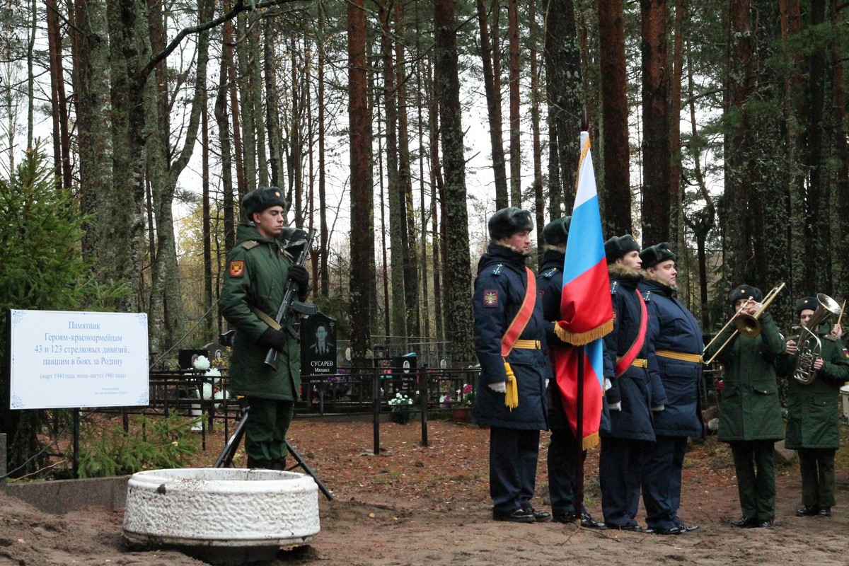 Подборовье