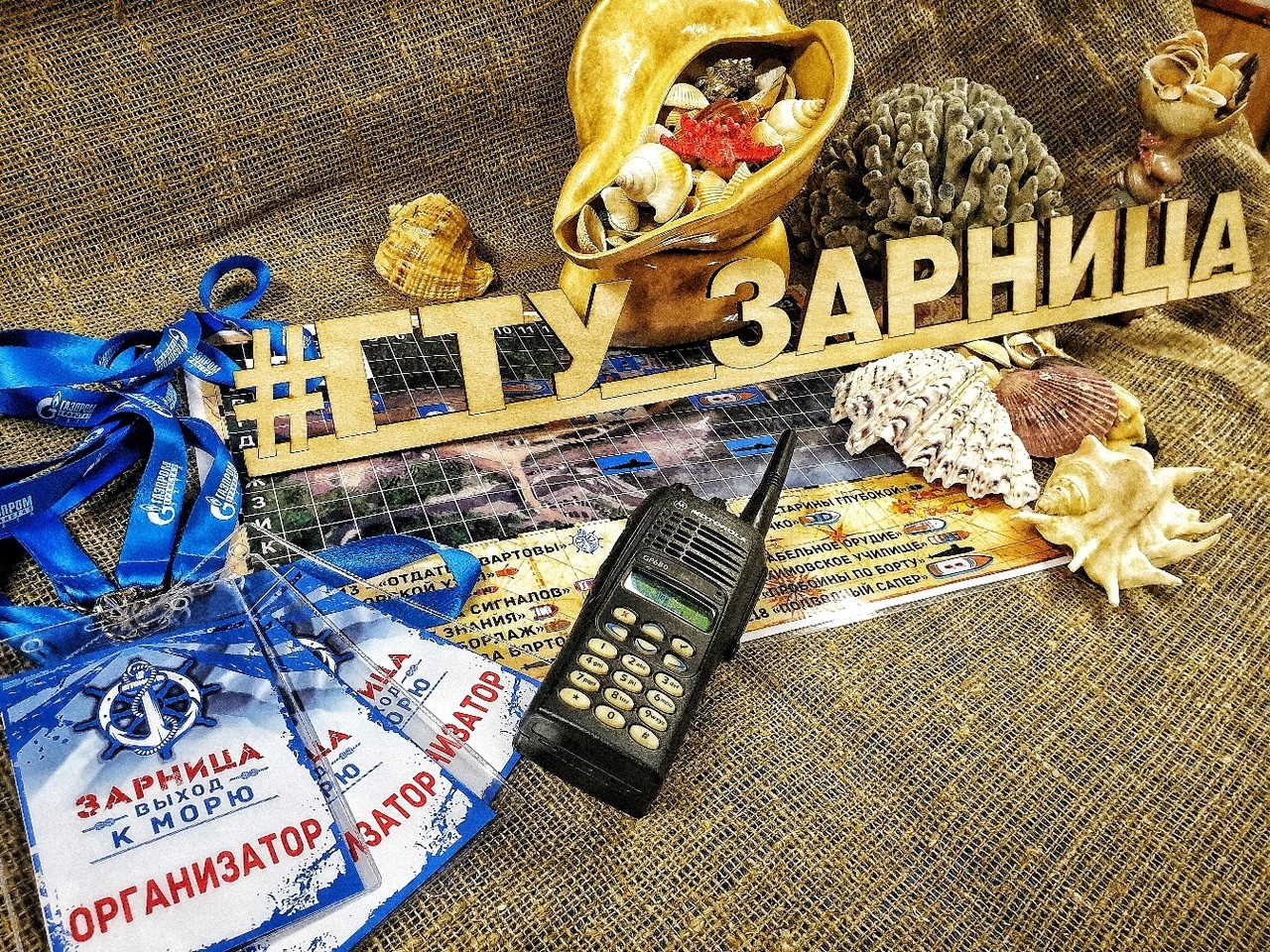 Морская тематика сопровождала все этапы игры