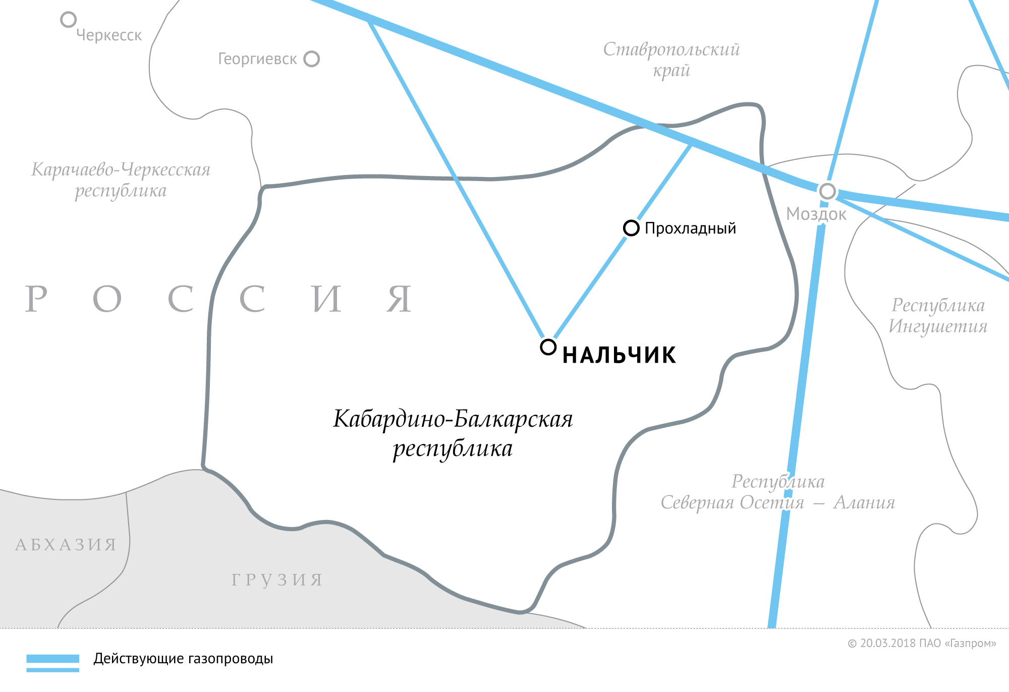 Георгиевск прохладный. Макат Северный Кавказ газопровод. Схема газопровода на Кавказе. Схема магистрального газопровода. Трубопровод Северный Кавказ Макат.