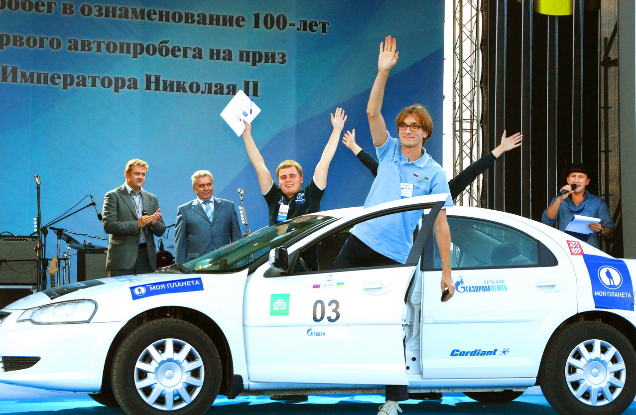 Финиш третьего этапа, 15 сентября 2010 года, Калуга