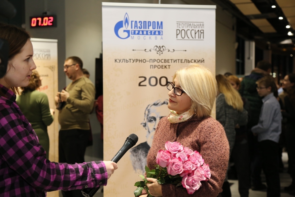 Предпремьерный показ спектакля «Тургенев. Сегодня!», созданного при поддержке ООО «Газпром трансгаз Москва»