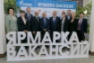 В Казани прошли ярмарка вакансий и заседание Научно-образовательного межвузовского совета ПАО «Газпром»