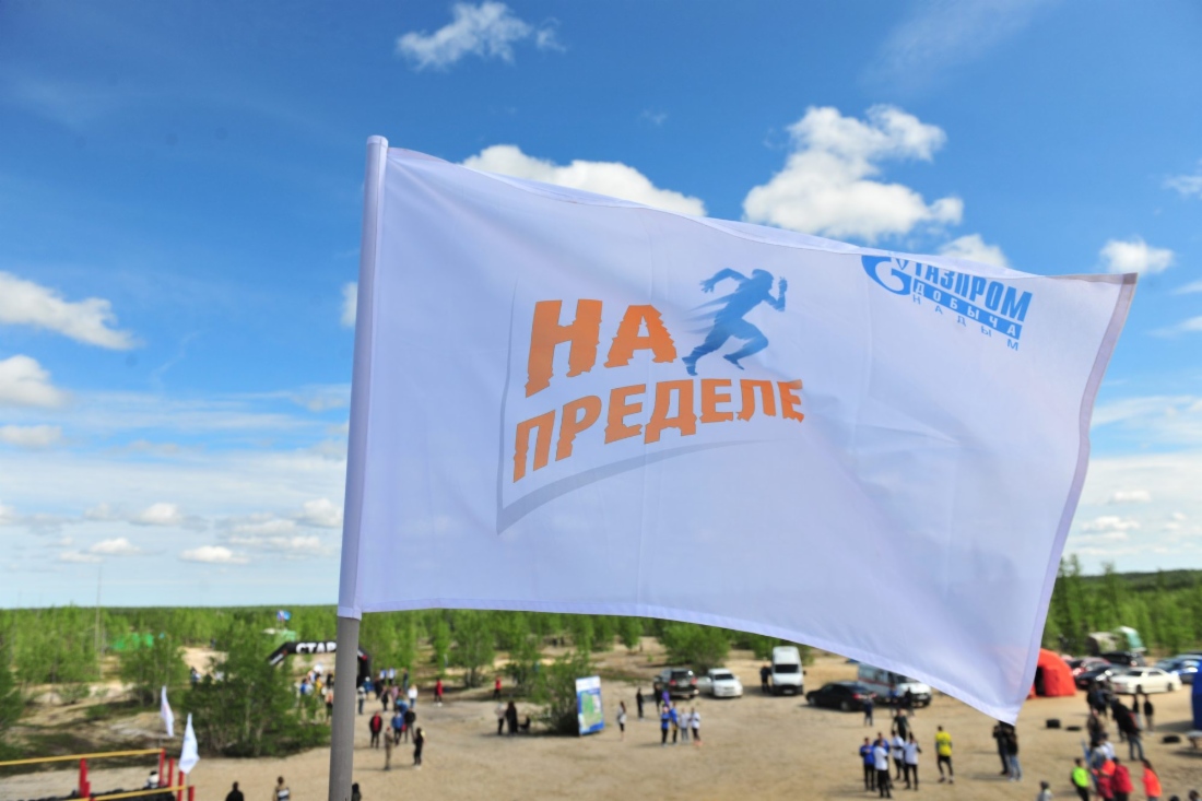 Экстремальный кросс «На пределе» третий год подряд собирает самых выносливых и целеустремленных